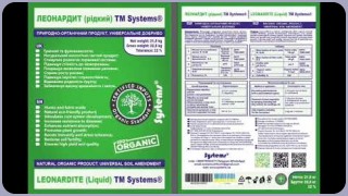 Вбудована мініатюра for Реалізація продуктів