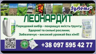 Вбудована мініатюра for Реалізація продуктів