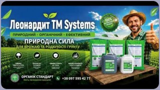 Вбудована мініатюра for Реалізація продуктів